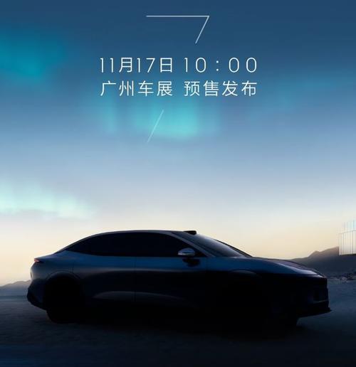 深圳85极氪汽车发布智能汽车全域AI，比亚迪的未来服务提升用户体验